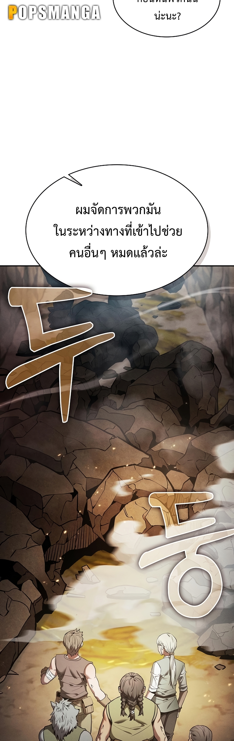Page page-051 of Chapter_25
